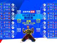 FBsports-沙漠与草原的终章，2026世界杯A组，拉什福德的最后一击如何让尼日利亚横扫喀麦隆
