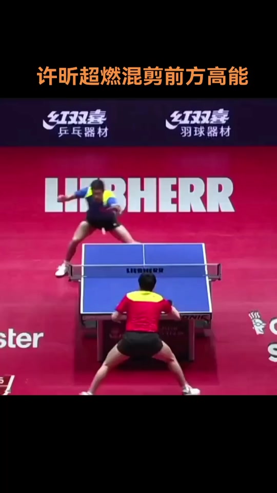 包含韩国乒乓球队险胜英国乒乓球队，许昕高光表现的词条