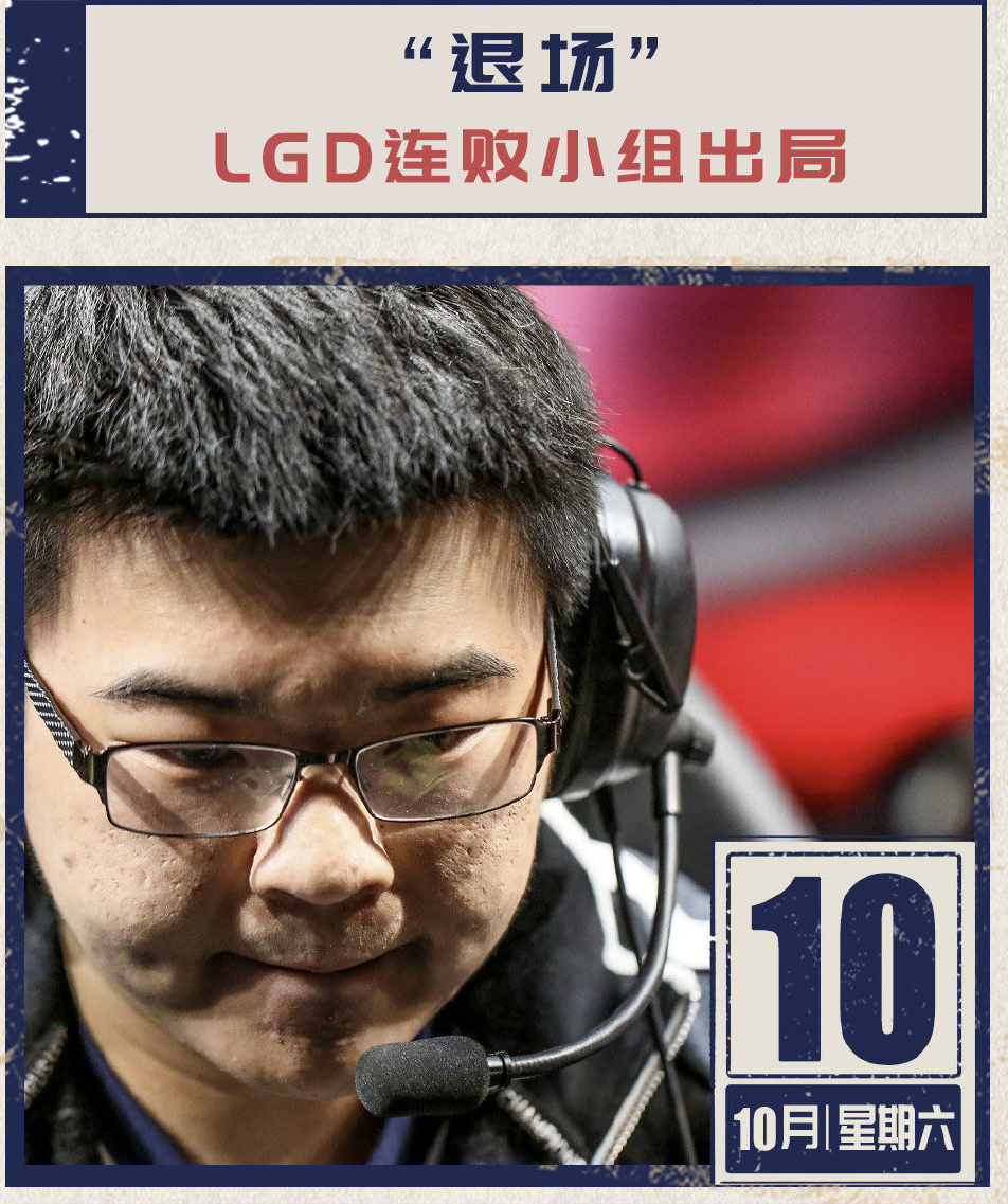 CLG力克HLE,Tarzan开启传奇时刻焦点之战小组赛,点燃全场激情的简单介绍 CLG力克HLE,Tarzan开启传奇时刻焦点之战小组赛,点燃全场激情的简单介绍