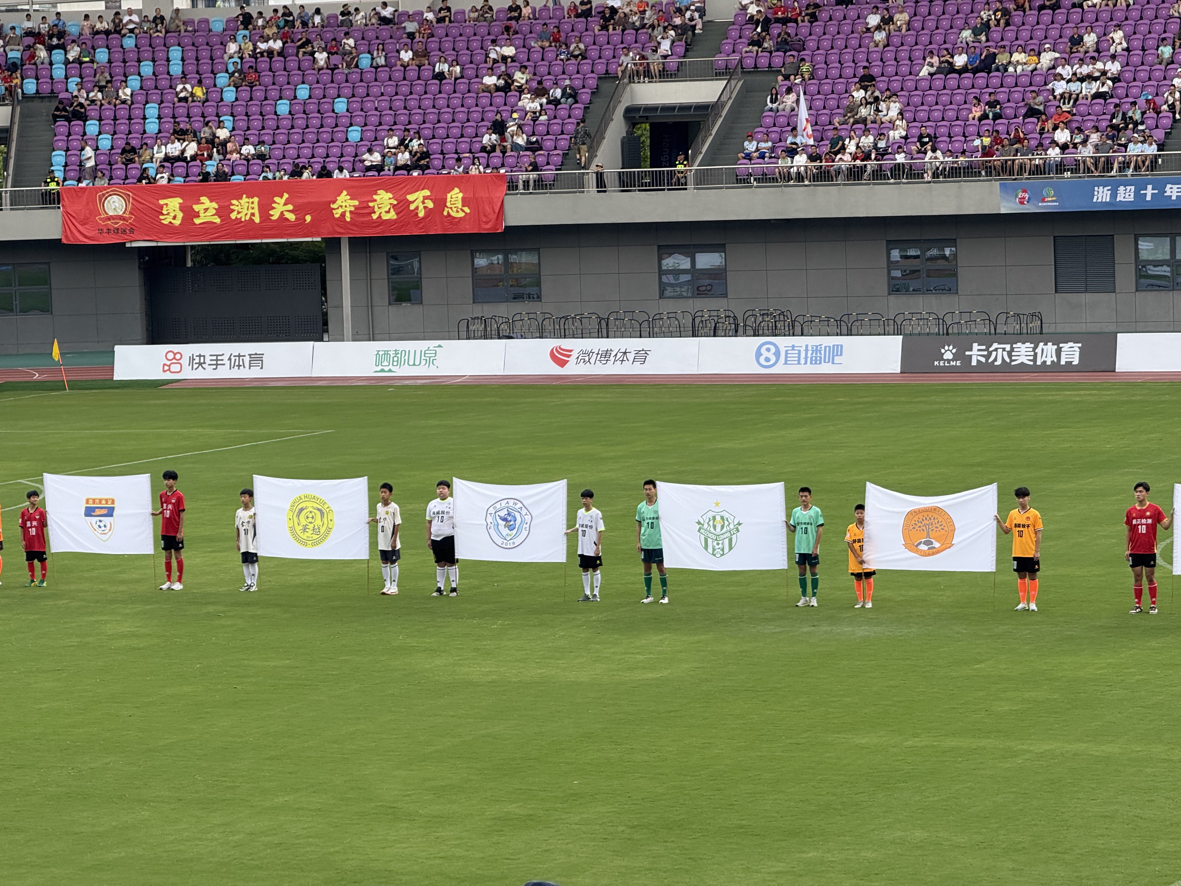 浙江队主场取胜,向顶尖球队发出挑战 浙江队主场取胜,向顶尖球队发出挑战